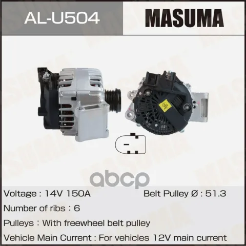 Генератор FORD / JTDA, JTDB, JQDA   (14V/150A)