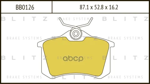 Колодки зад.CITROEN C3, C4, DS3, DS4 04=>/ PEUGEOT 207, 308 08=>/ RENAULT FLUENCE, GRAND SCENIC, MEG
