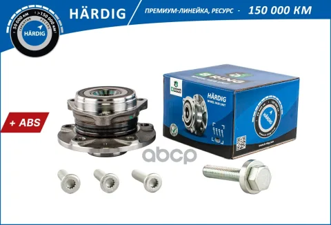 Ступица с подшип. в сборе VW Golf (12-) (перед.) [d=136.4] (HBK5033) B-RING HRDIG