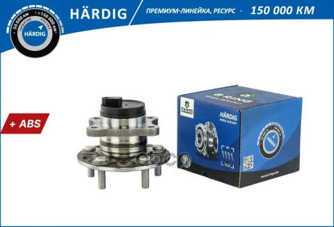 Ступица с подшип. в сборе GEELY Coolray (19-) (задн.) [d=114.3 c ABS] (HBK5111) B-RING H?RDIG