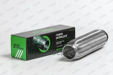 Гофра 50/280 (AISI 304 with interlock)