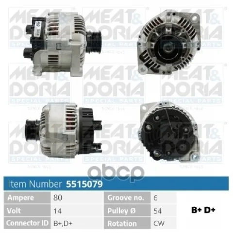 Генератор 14V 80A Fiat Ducato (230) Citroen Jumper (230L)