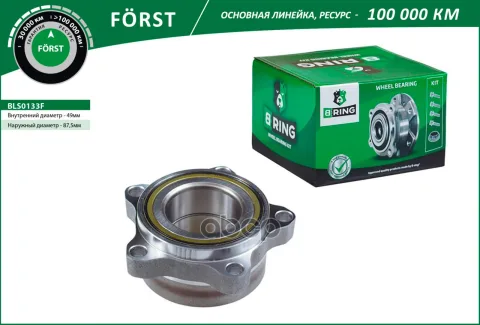 Ступица с подшип. в сборе GAZ Next [d=87.5] (перед.) (BLS0133F) B-RING FRST