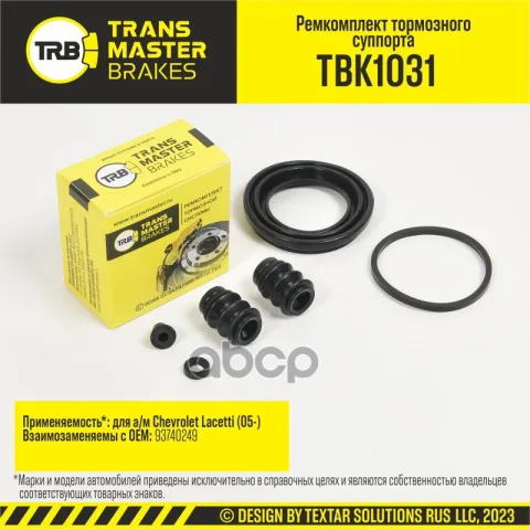 Ремкомплект тормозного суппорта Daewoo