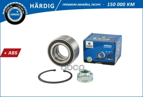 Подшипник ступицы HONDA Cr-v (01-), Civic (05-), Fr-v (05-) (перед. компл.) [45x84x42/40с ABS] (HBK2