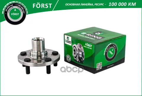 Ступица без подшип. TOYOTA Caldina (92-) (перед.) [d=125] (BH8904) B-RING F?RST