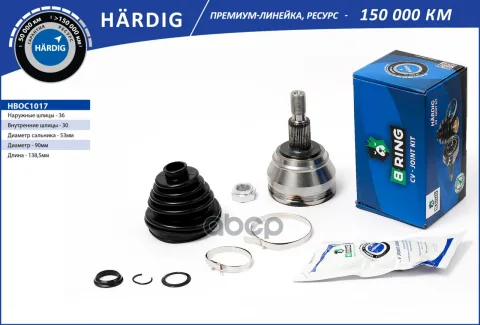 Шрус SKODA Octavia (98-), VW Golf (99-) (наруж.) [36/30] (HBOC1017) B-RING H?RDIG