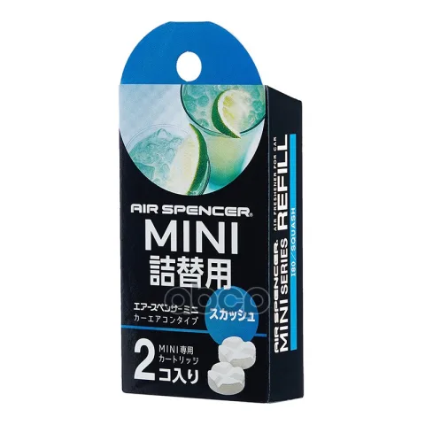 Запасной элемент для ароматизатора MINI REFILL - SQUASH