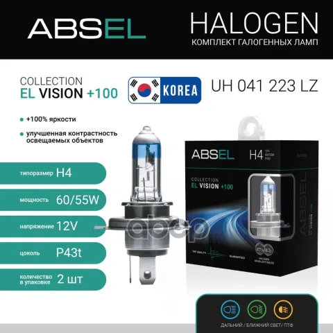 Лампа галогенная H4 P43t 12V 60/55W EL VISION +100 (комплект 2шт)
