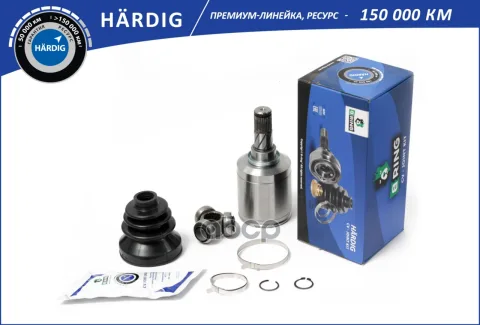 Шрус CHEVROLET Cruze (09-) (внутр.) [27/33] (HBIC3407) B-RING HARDIG