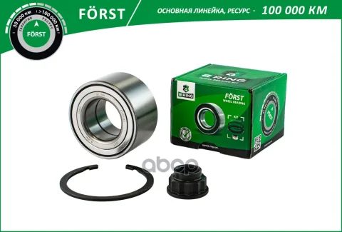 Подшипник ступицы TOYOTA Avensis Verso (M2) (01-) (перед. компл.) [43x82x45] (BK8951) B-RING F?RST
