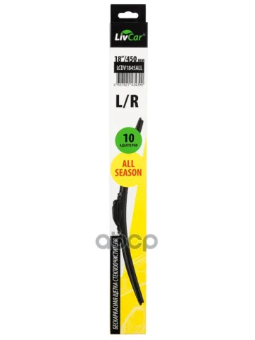 Щётка стеклоочистителя IVCAR WIPER ALL SEASON LCDV1845ALL