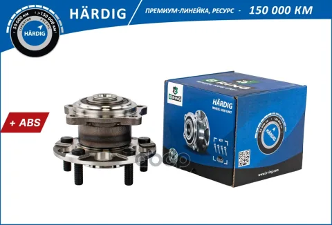 Ступица с подшип. в сборе MITSUBISHI Grandis (03-) (задн.) [d=143 с ABS] (HBK5129) B-RING HRDIG