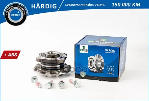 Ступица с подшип. в сборе BMW 5 (E39) (95-) (перед.) [d=139 с ABS] (HBK1104) B-RING H?RDIG