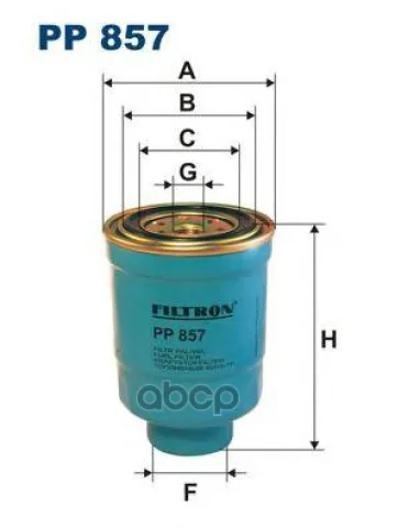 Filtron PP 857 Фильтр топливный