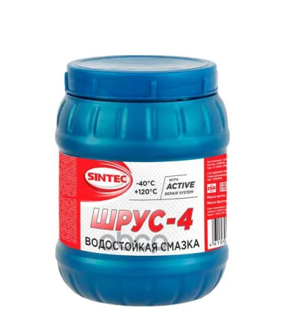 Смазка SINTEC Шрус-4 Обнинскоргсинтез 800г