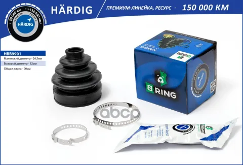 Пыльник шруса HONDA Accord IV (90-) (наруж.) [24.5x82x90] (HBB9901) B-RING H?RDIG