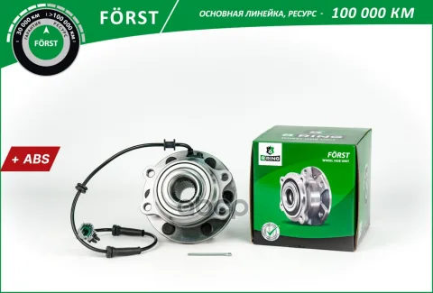 Ступица с подшип. в сборе NISSAN Pathfinder III (05-) (перед.) [d=140 с ABS] (BK4973) B-RING FRST