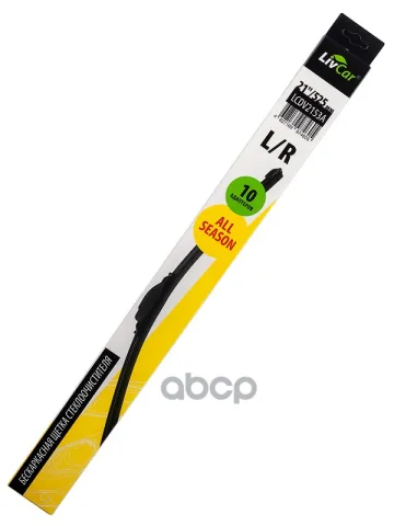 LIVCAR WIPER ALL SEASON Щетка стеклоочистителя (бескаркасная) LCDV2153A 525мм