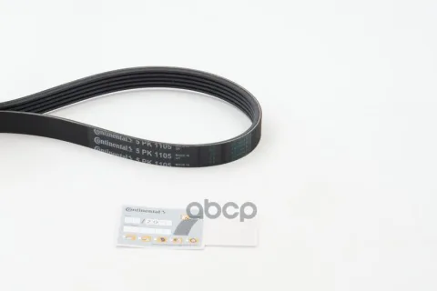 Ремень ручейковый 5PK1105