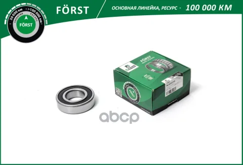 Подшипник опоры карданного вала GAZ 3302 [30x62x16] (BLS0321G) B-RING FRST
