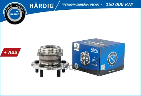 Ступица с подшип. в сборе ACURA MDX, HONDA Pilot (06-) (задн.) [d=160 с ABS] (HBK5134) B-RING HRDIG