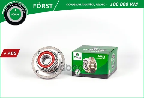 Ступица с подшип. в сборе Chery Amulet (03-) (задн.) [d=119.8 с ABS] (BK5063) B-RING FRST