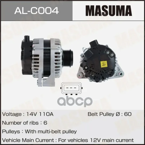 Генератор CHERY / SQR481F   (14V/110A)