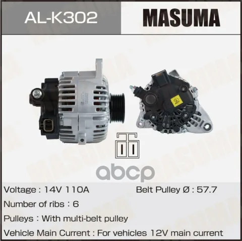 Генератор HYUNDAI / G6BA, G6BV (14V/110A)