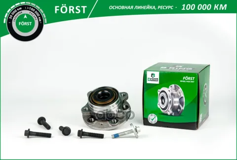 Ступица с подшип. в сборе VOLVO XC90 (02-) (перед.) [d=136] (36 зубьев) (BK4975) B-RING FORST