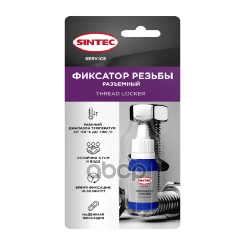 Фиксатор резьбы разъемный Tread-Lock Fix 9г (ПТ)