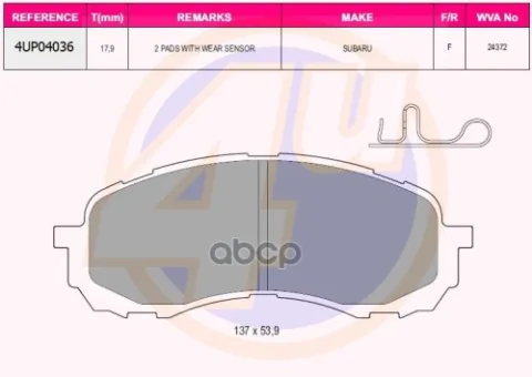 Колодки пер  sub impreza 1.5/1.6/awd 00- (с 2 датчиками) — фотография товара