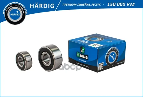 Подшипник генератора GAZ 2217  GAZ 3302 (компл.) [15x35x14/17x47x19 цена за 2шт] (HBLK0422) B-RING H