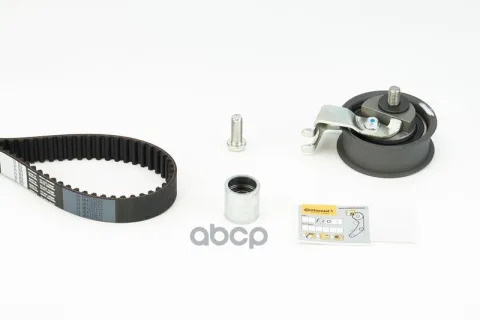 Ремень ГРМ 150 зуб.,23mm + 2 ролика — фотография товара