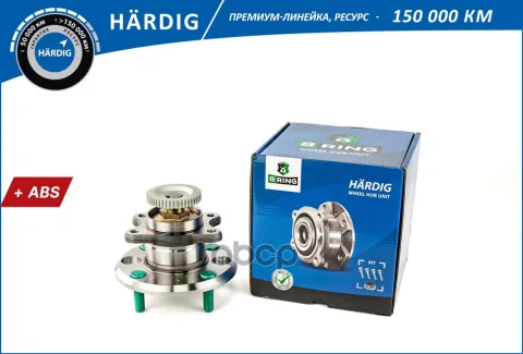 Ступица с подшип. в сборе HYUNDAI Sonata IV (98-) (задн.) [d=148 с ABS] (HBK4937) B-RING H?RDIG