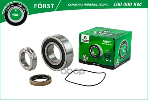 Подшипник полуоси LADA 2121  2123 (компл.) [40x80x23] (BLK0421R) B-RING FORST