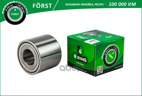 Подшипник ступицы RENAULT Clio III (05-) (задн.) [25x55x45] (BS2004) B-RING FORST