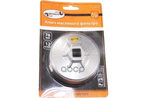 Съемник масляного фильтра чашка 76мм 12 гр (АвтоДело) 40525