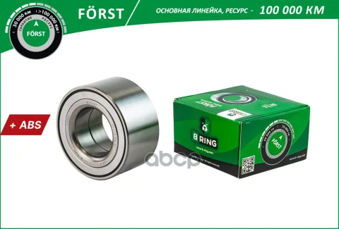 Подшипник ступицы RENAULT Logan (04-) (перед.) [37x72x37 с ABS 88 пол.] (BS1137) B-RING FRST