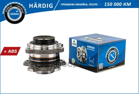 Ступица с подшип. в сборе BMW X5, X6 G05,G06 (18-) (задн.) [d=142 с ABS] (HBK5124) B-RING HRDIG