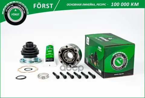 Шрус VOLKSWAGEN Bora (98-) (внутрен.) [32/33] (BIC1667) B-RING FRST