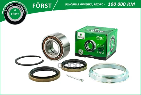 Подшипник ступицы TOYOTA Carina E (93-) (перед. компл.) [38x74x36/33] (BK8901) B-RING FORST