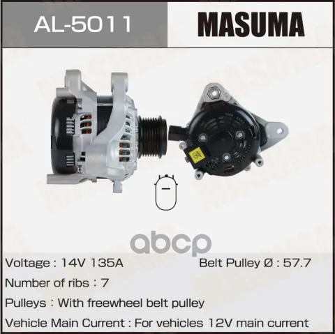 Генератор 14V/135A