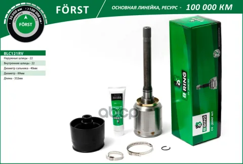 Шрус LADA 2121 (внутр. прав.) [22/22] (BLC121RV) B-RING FORST