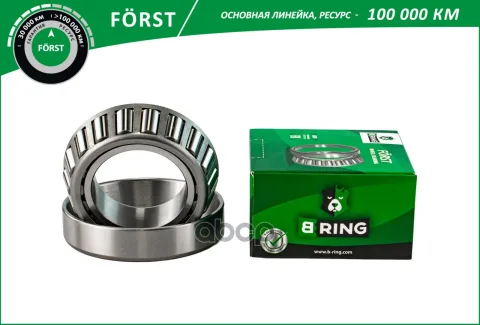 Подшипник ступицы GAZ 2217, GAZ 3302 (задн. внутр.) [50x90x24.75] (BLS2133R) B-RING FRST