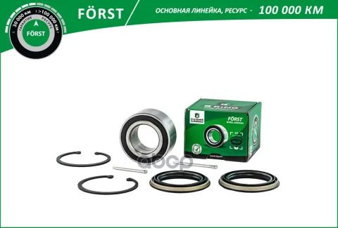 Подшипник ступицы NISSAN Primera (P10/P11) (90-) (перед. компл.) [42x76x38/35] (BK5902) B-RING FRST