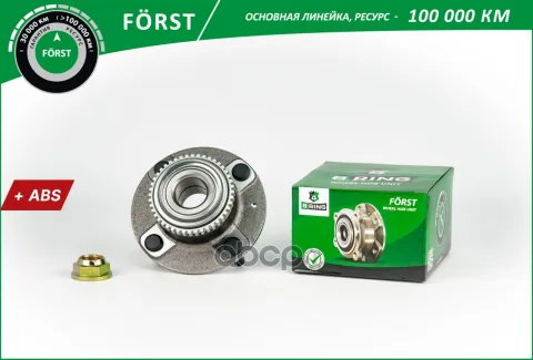 Ступица с подшип. в сборе HYUNDAI Elantra (00-) (задн.) [d=139 с ABS] (BK5000) B-RING FRST