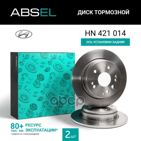 Диск тормозной задний