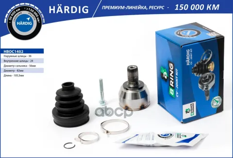 Шрус FORD Focus (04-) (наруж.) [36/24] (HBOC1402) B-RING HRDIG