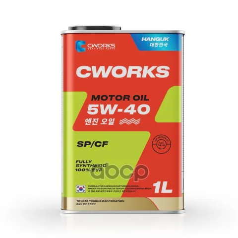 HANGUK CWORKS MOTOR OIL 5W-40 SP/CF, 1L Масло моторное